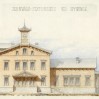 Kolmas stationi. Hyvink��n asema 150 vuotta 